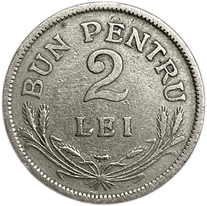 2 лей 1924 год.Румыния.