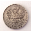 1 рубль 1905 год А.Р.Николай 2.Серебро