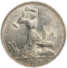 50 копеек (полтинник) 1924 год (П.Л).UNC.Серебро.