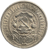 50 копеек (полтинник) 1922 год (А.Г).Звезда.РСФСР.Серебро.AUNC. 