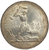 50 копеек  (полтинник) 1926 год (П.Л).СССР.Серебро.UNC.