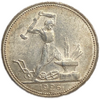 50 копеек  (полтинник) 1926 год (П.Л).СССР.Серебро.UNC.