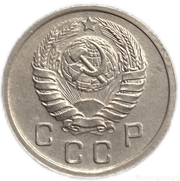 10 копеек 1937 год.Погодовка СССР.