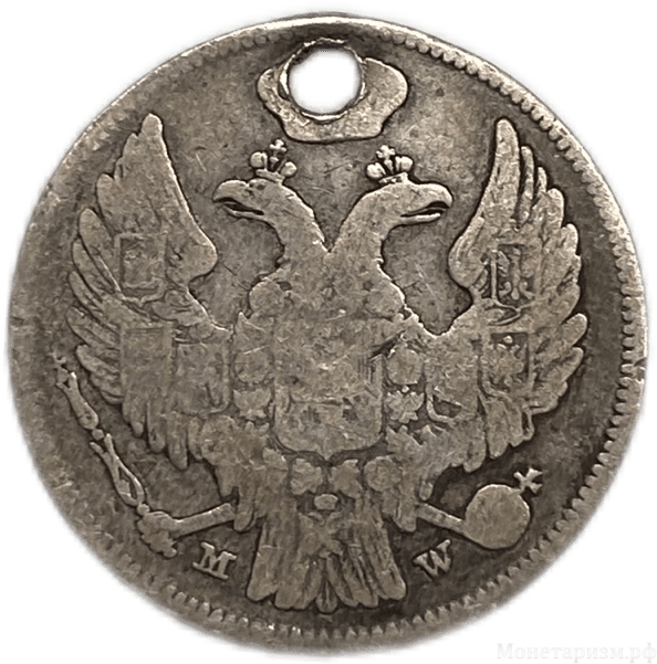 15 копеек 1 злотый 1838 год MW.Николай I.Серебро