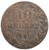 10 грошей 1840 год MW "Россия для Польшы".Николай I.Серебро.2.