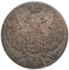 10 грошей 1840 год MW "Россия для Польшы".Николай I.Серебро.2.