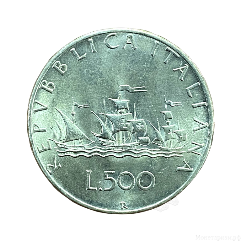 500 лир 1966 год.Италия.Серебро.
