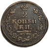 2 копейки 1814 год КМ АМ.Александр I.Медь.