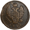 2 копейки 1814 год КМ АМ.Александр I.Медь.