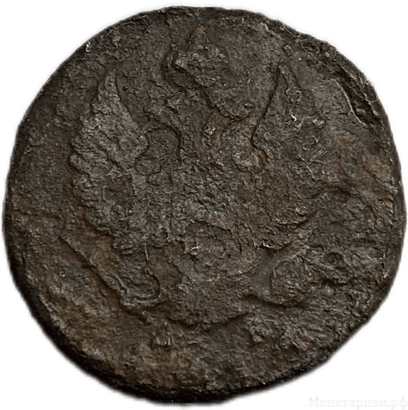 2 копейки 1817 год КМ АМ.Александр I.Медь.