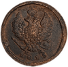 2 копейки 1815 год ЕМ-НМ.Александр I.Медь.