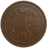 10 пенни 1867 год.Александр II.Русская Финляндия.РИ.Медь.