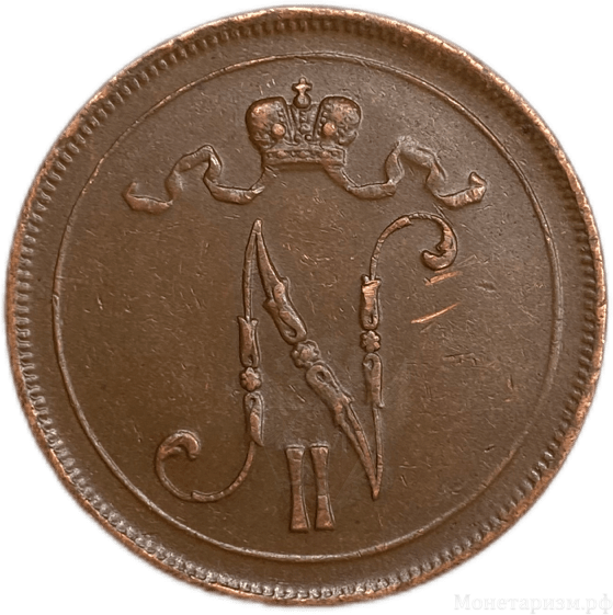 10 пенни 1915 год.Николай II.Русская Финляндия.Медь.