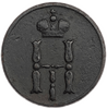 Денежка (1/2 Копейки) 1851 год Е.М.Николай I.РИ.Медь.