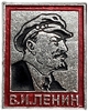 Значок В.И.Ленин в кепке.СССР.