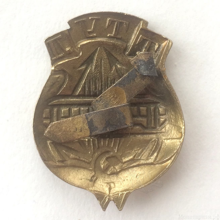 Кокарда 1940 год "ТТУЛ".Оригинал 
