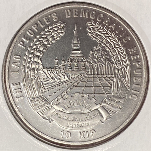 10 кип 1996 год.Саммит FAO в Риме 13-17 ноября.Буйвол.Лаос.