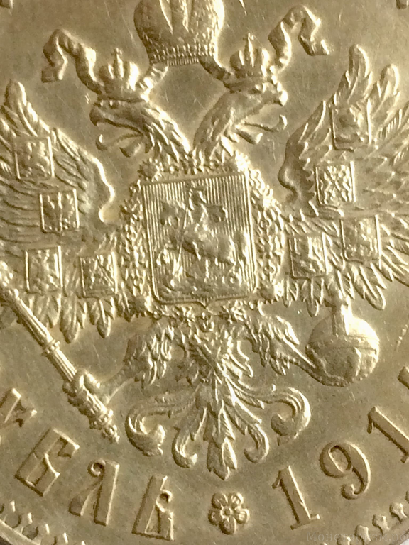 1 рубль 1914 год.Гурт ВС.Николай 2.Серебро.XF