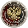 Монетовидный сувенирный жетон.Достопримечательности.Нева.Крейсер Аврора.Санкт-Петербург.В капсуле.