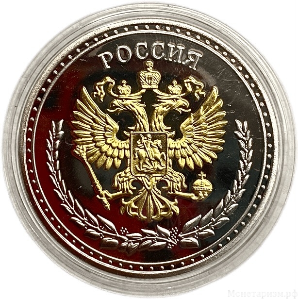 Монетовидный сувенирный жетон.Достопримечательности.Нева.Крейсер Аврора.Санкт-Петербург.В капсуле.