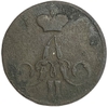 1 копейка 1855 год ЕМ.Александр II.Медь.