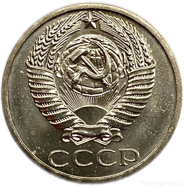 50 копеек 1967 год UNC.Погодовка СССР.