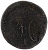 1/4 копейки серебром 1840 год СМ.Николай I.Медь. 