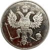 Монетовидный жетон ММД.300 лет Российскому флоту.Пётр I Великий.Флот.