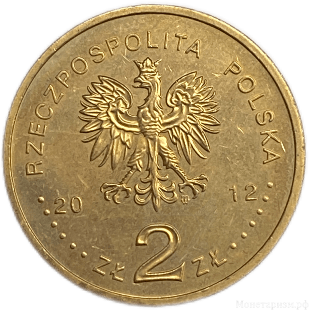 2 злотых 2012 год.Эсминец Ураган (Пирун).Польша.
