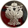 Монетовидный жетон ММД.300 лет Российскому флоту.Линкор Готе Предестинация.Флот.