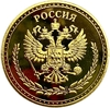 Монетовидный сувенирный жетон.Соловецкий Монастырь.Соловки.