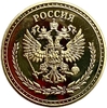 Монетовидный сувенирный жетон.Достопримечательности.Нева.Дворцовый мост и Петрокрепость.Санкт-Петербург.В капсуле.