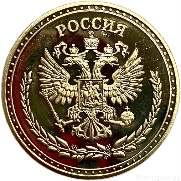 Монетовидный сувенирный жетон.Достопримечательности.Нева.Дворцовый мост и Петрокрепость.Санкт-Петербург.В капсуле.