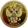 Монетовидный сувенирный жетон.Достопримечательности.Исаакиевский Собор.Собор Исаакия Далматского.Санкт-Петербург.