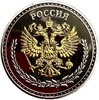 Монетовидный сувенирный жетон.Достопримечательности.Нева.Крейсер Аврора.Санкт-Петербург.