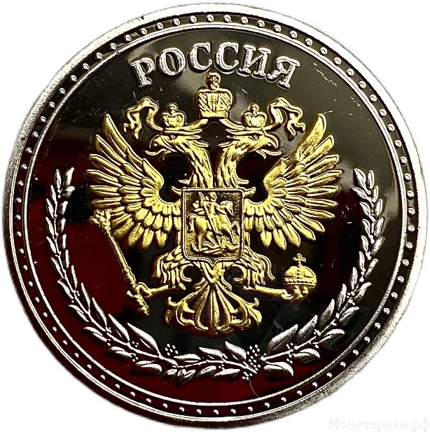 Монетовидный сувенирный жетон.Достопримечательности.Нева.Крейсер Аврора.Санкт-Петербург.