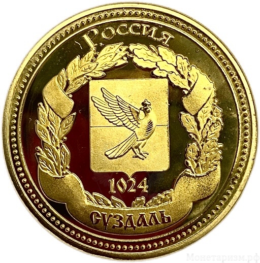 Монетовидный сувенирный жетон.Суздаль.