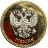 Монетовидный сувенирный жетон.Достопримечательности.Нева.Крейсер Аврора.Санкт-Петербург.