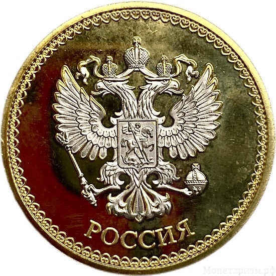 Монетовидный сувенирный жетон.Достопримечательности.Храм Воскресения Христова.Спас на крови.Грифон банковского моста.Санкт-Петербург.