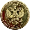 Монетовидный сувенирный жетон.Достопримечательности.Нева.Дворцовый мост и Петрокрепость.Санкт-Петербург.
