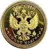 Монетовидный сувенирный жетон.Великий Новгород. 