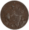 1/6 эре 1671 год.Карл XI.Швеция.Медь.