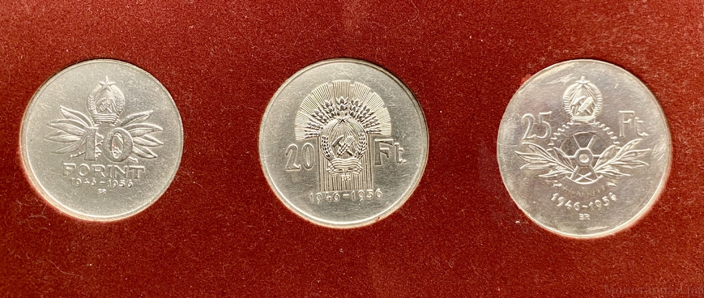Набор из 3х монет 1956 год.Венгрия.Серебро.