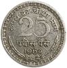25 пайса 1964 год.Индия.