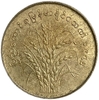 50 пья 1975-1976 год.Ростки риса.ФАО.Мьянма.