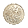 20 копеек 1872 год спб HI.Александр II.Серебро.aUNC.
