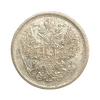 20 копеек 1874 год спб HI.Александр II.Серебро.
