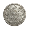 20 копеек 1876 год спб HI.Александр II.Серебро.
