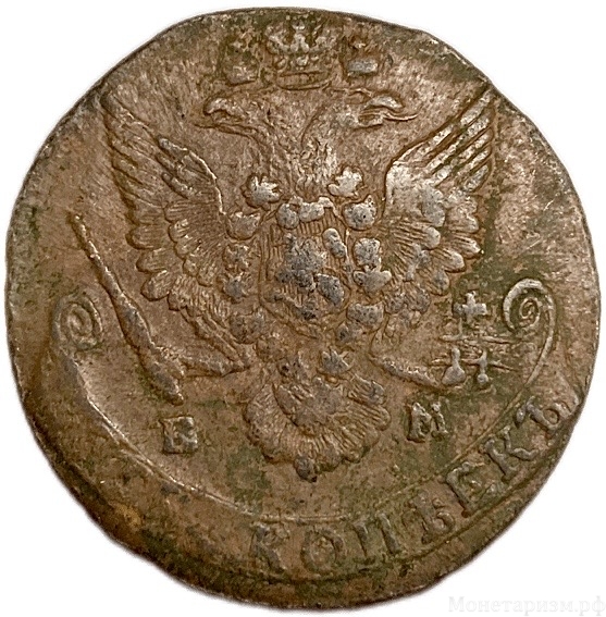 5 копеек 1783 год ЕМ.Екатерина II.Медь.