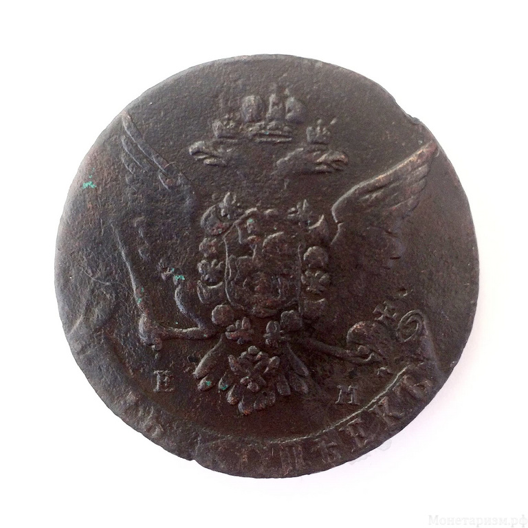 5 копеек 1764 год ЕМ.Екатерина II.Медь